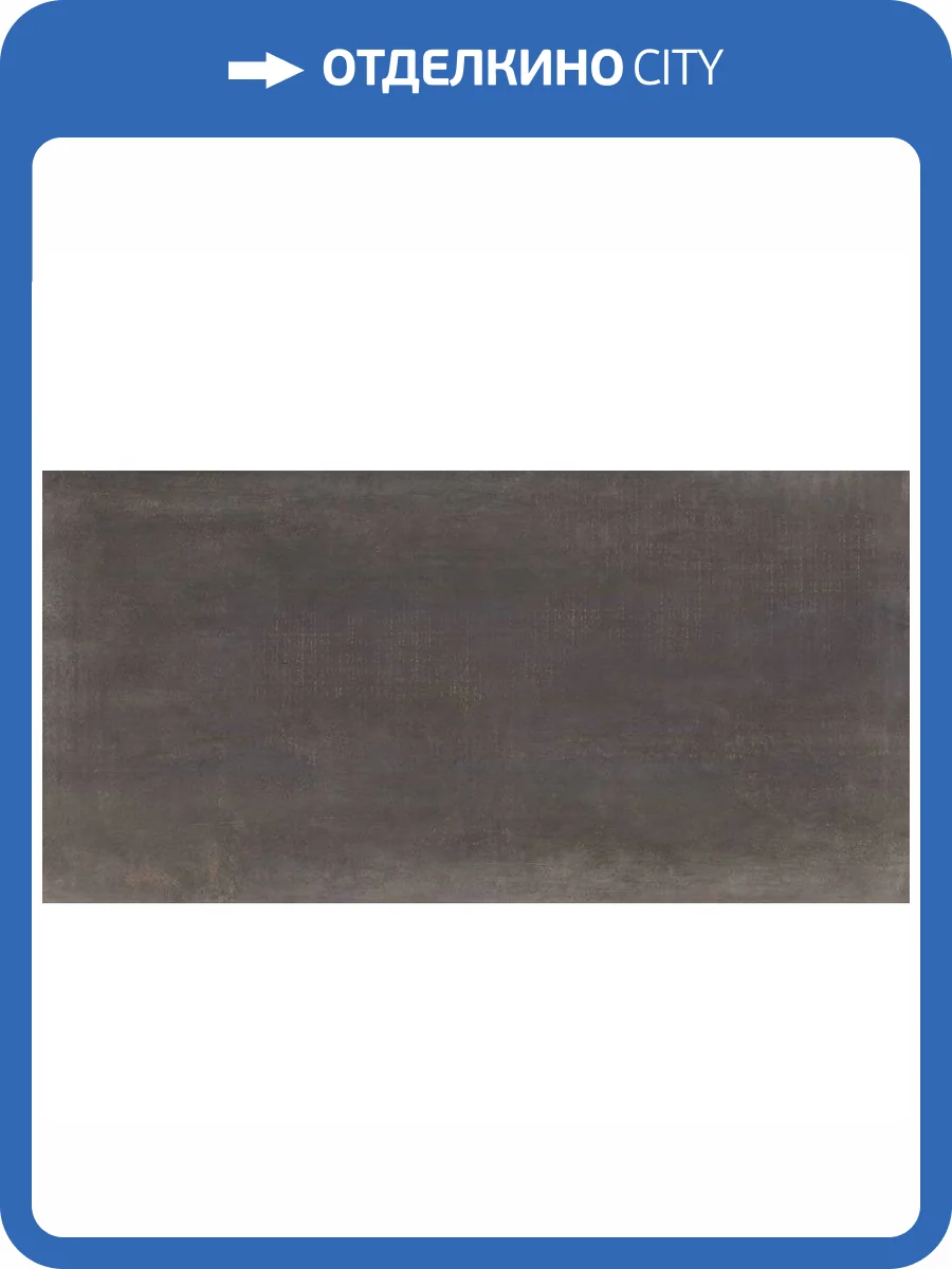 Керамогранит Roca Iron FPG00MQ101 LM MC R 100x200 фото 8