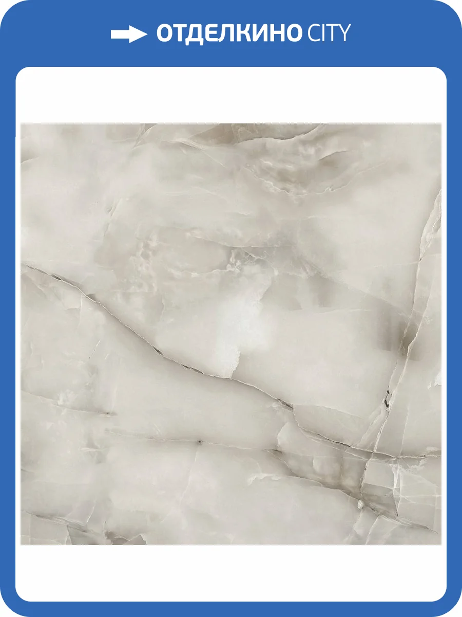 Керамогранит Royce R_NR1003 Cristello Stone Matt 60x60 фото 7