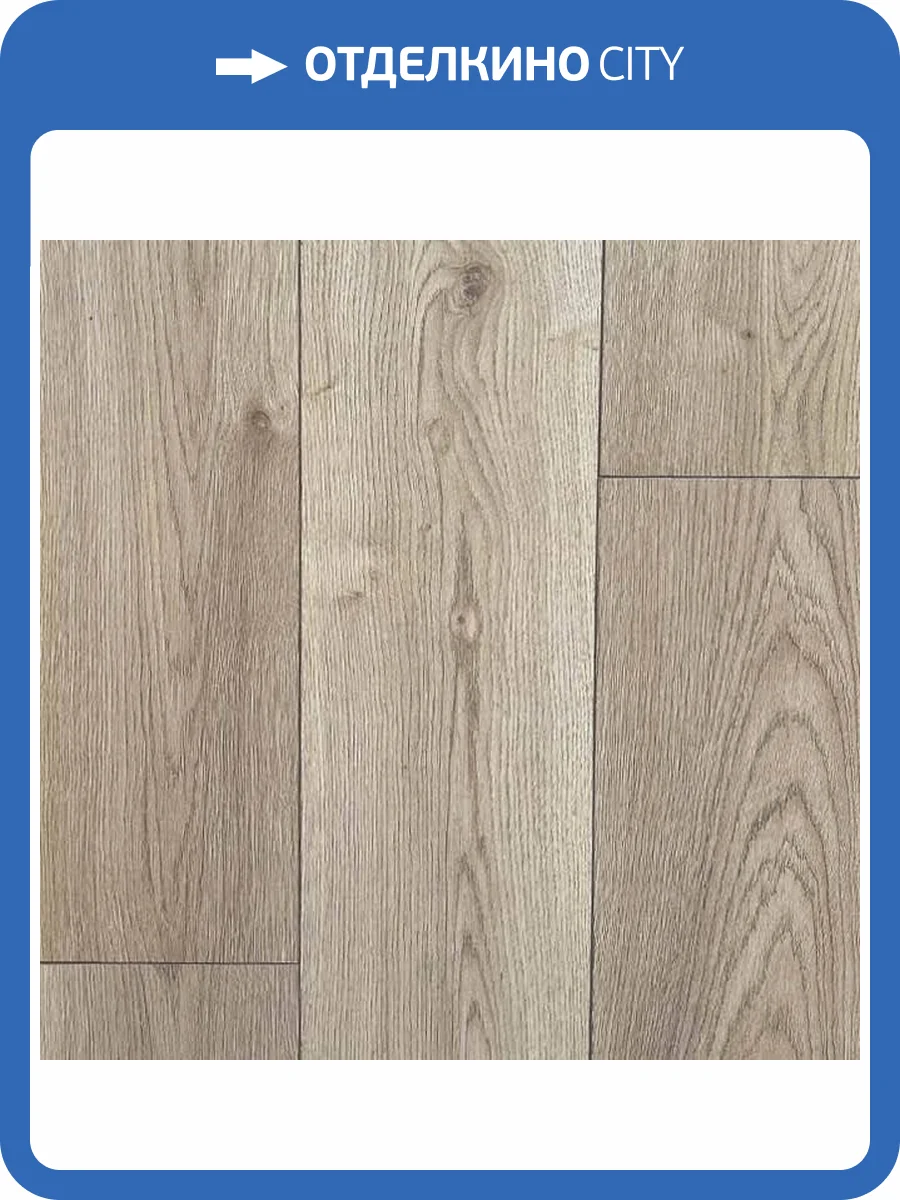 Ламинат Peli Grand 12/33 4V GR-704 Монгольский Дуб 1290x190 фото 4