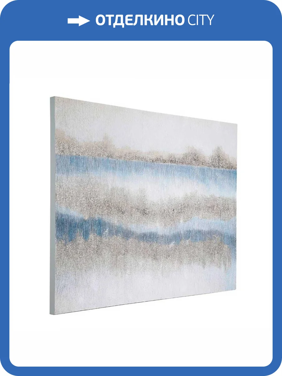 Картина Eglo 423136 фото 2