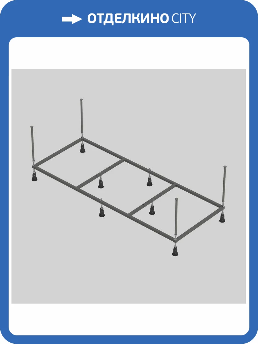 Каркас для ванны Corpa Nera CN05T180 180 см фото 2