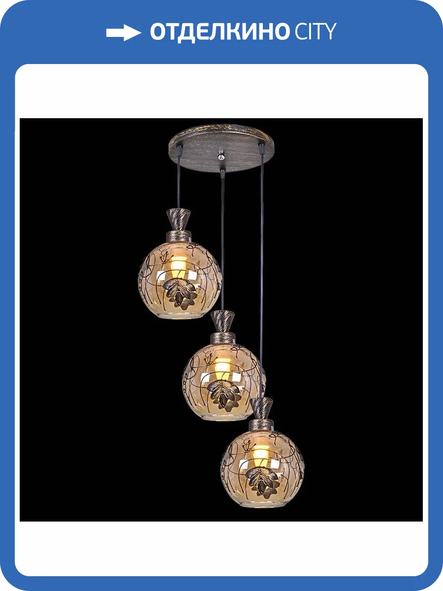 Подвесной светильник Reluce 02980-0.4-03 фото 3