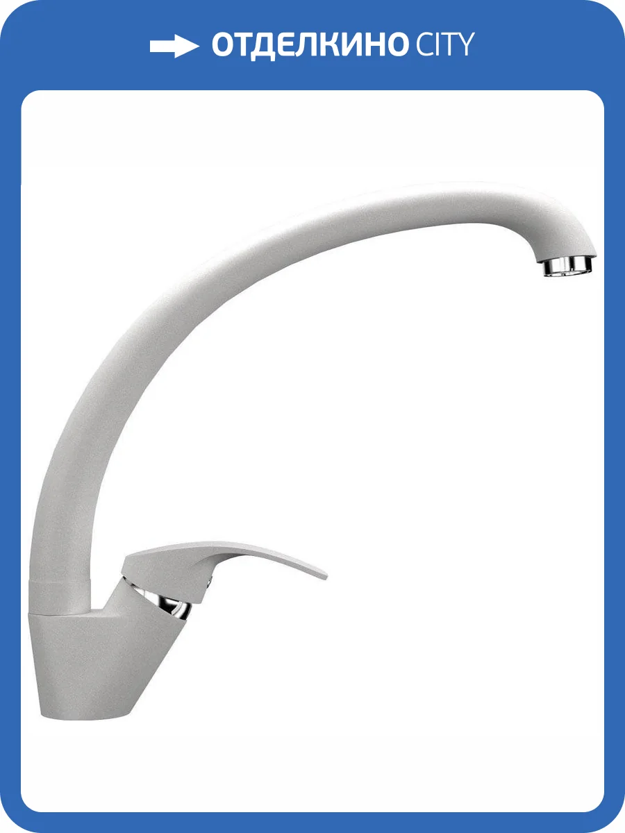 Смеситель для кухни Ulgran U-007-341 молочный фото 3