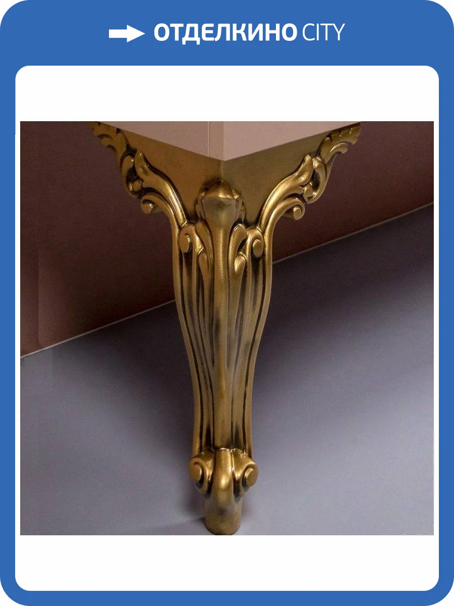 Ножки Armadi Art NeoArt 855-BR h25 бронза, короткие пара фото 2