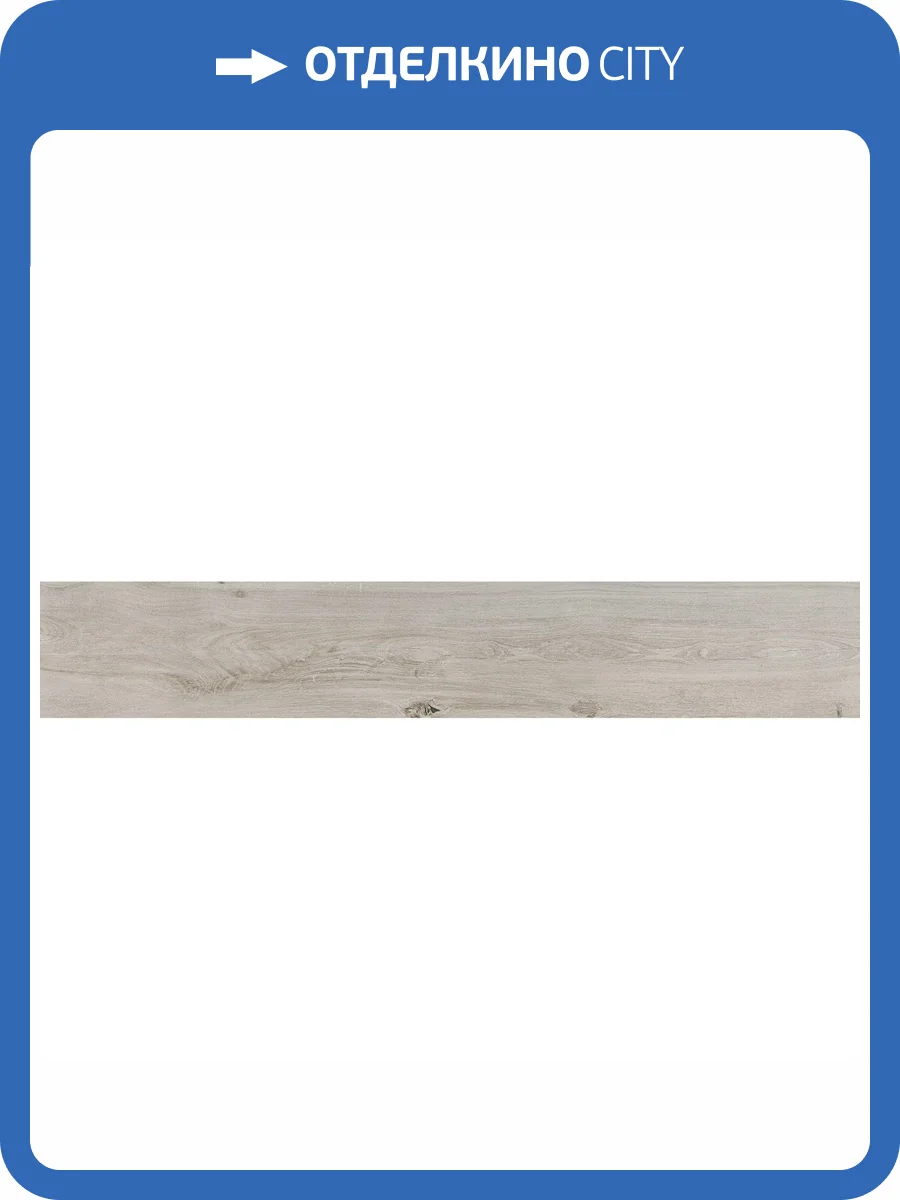 Керамогранит Pamesa Cromat Rovere Desert Rect Матовый 20x120 фото 6