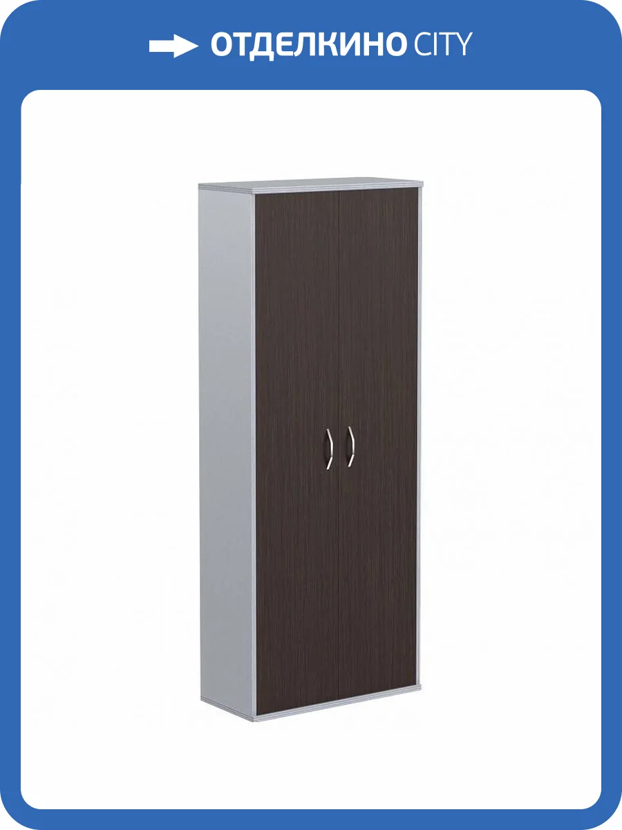 Шкаф книжный Skyland Imago 00-07010122, 7010122, СТ-1.9 Венге Магия/Металлик фото 2