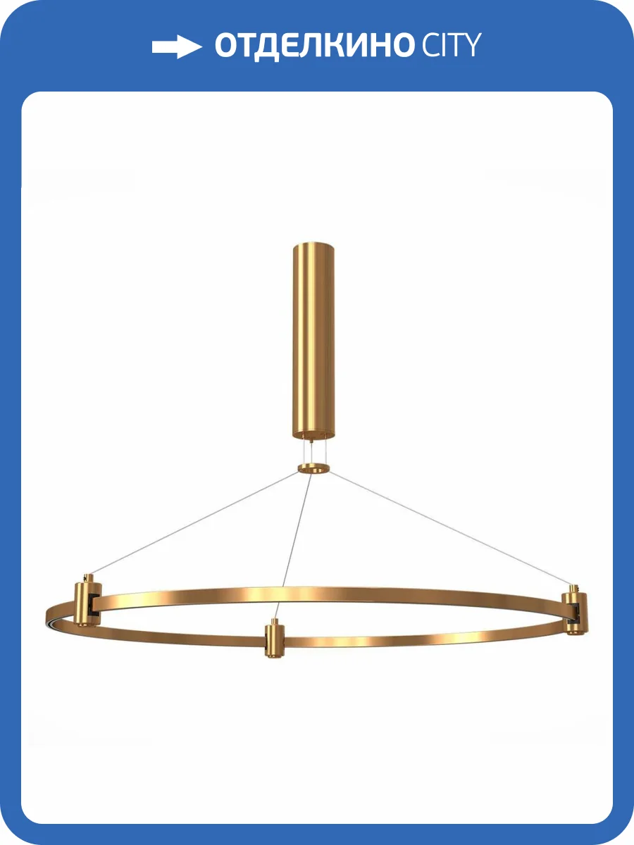 Шинопровод-кольцо ST Luce Farm ST025.203.00 фото 3