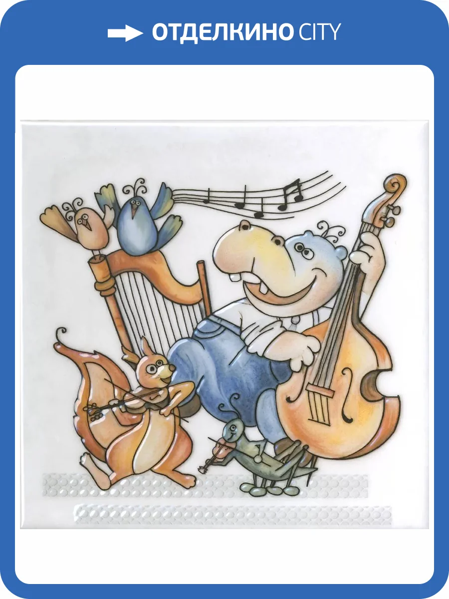 Декор Kerama Marazzi Симфония VT/A482/5232 3 Глянцевый 20x20 фото 4