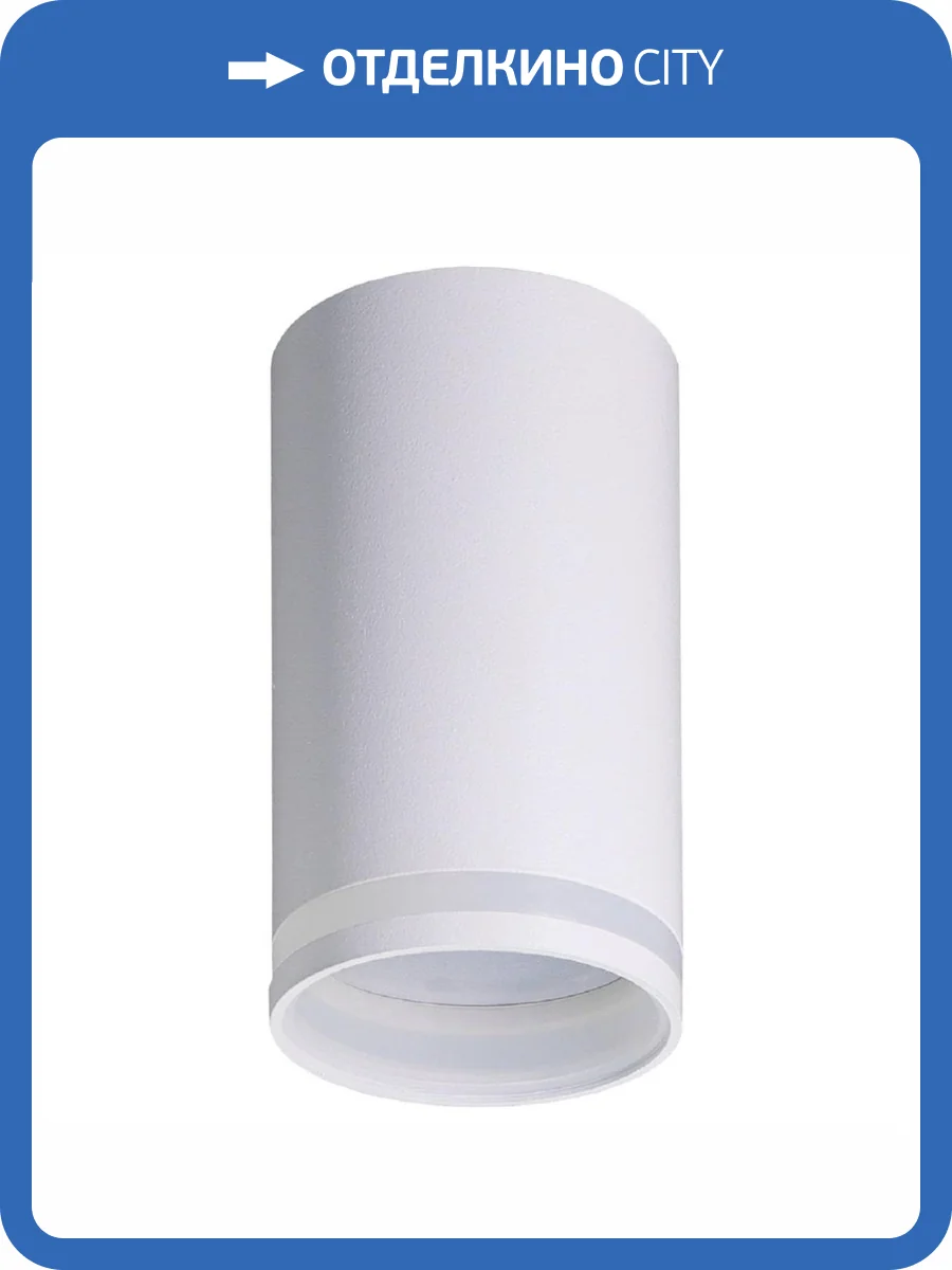 Потолочный светильник Feron Barrel Luna 48815 фото 2