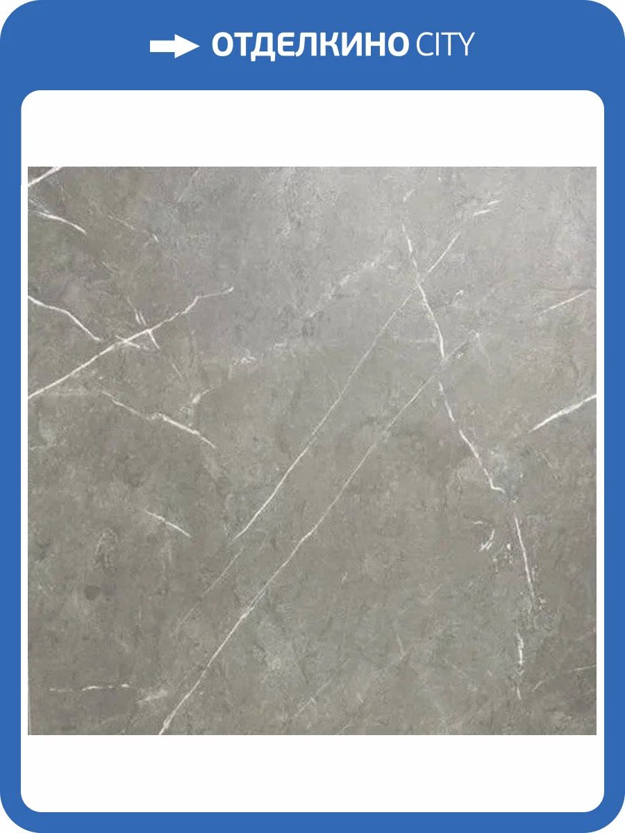 SPC Ламинат Aquafloor Stone XL 5/43 4V AF5005MSXL 940x470 фото 2