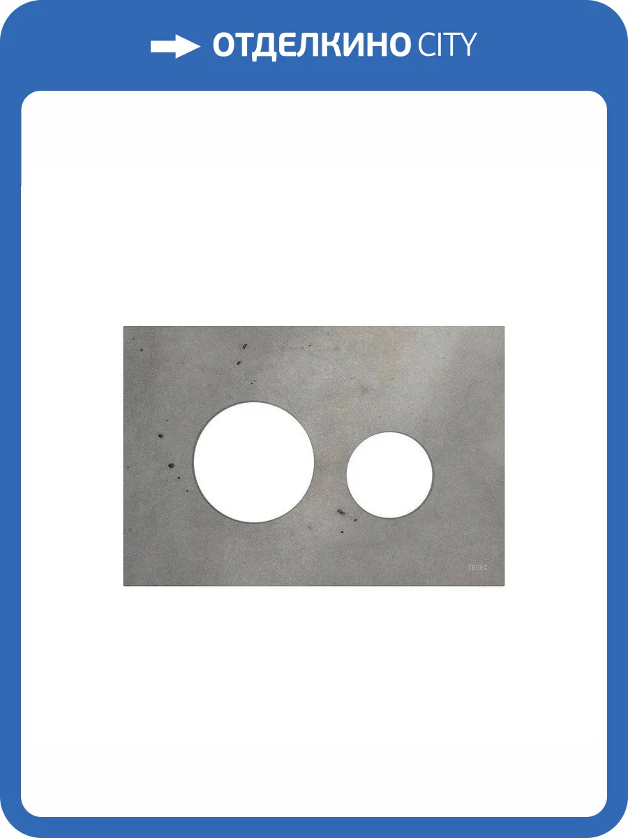 Лицевая панель TECEloop Modular 9240614 Светлый бетон фото 3