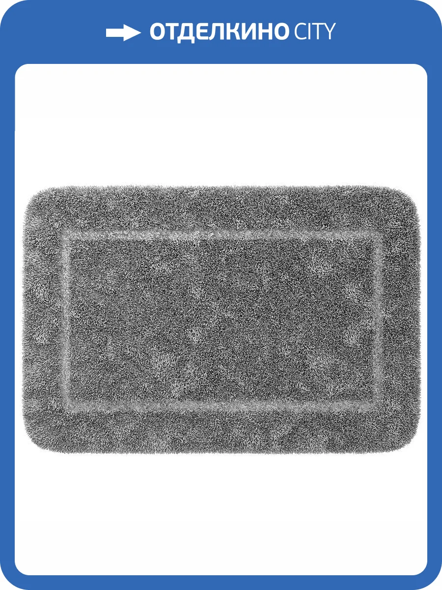 Коврик для ванной Wasserkraft Lopau BM-6011 серый фото 3