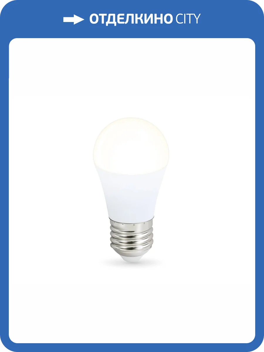 Лампа светодиодная Ambrella light Bulbing 451304 фото 4