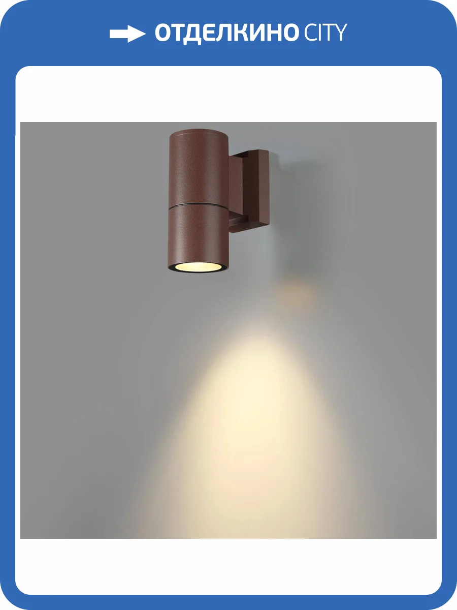 Светильник ландшафтный Novotech Landscape 370986 фото 4