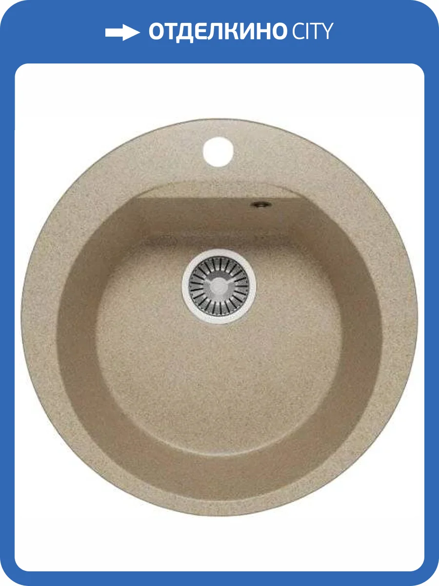 Мойка кухонная Polygran Atol 627475 песочная фото 3