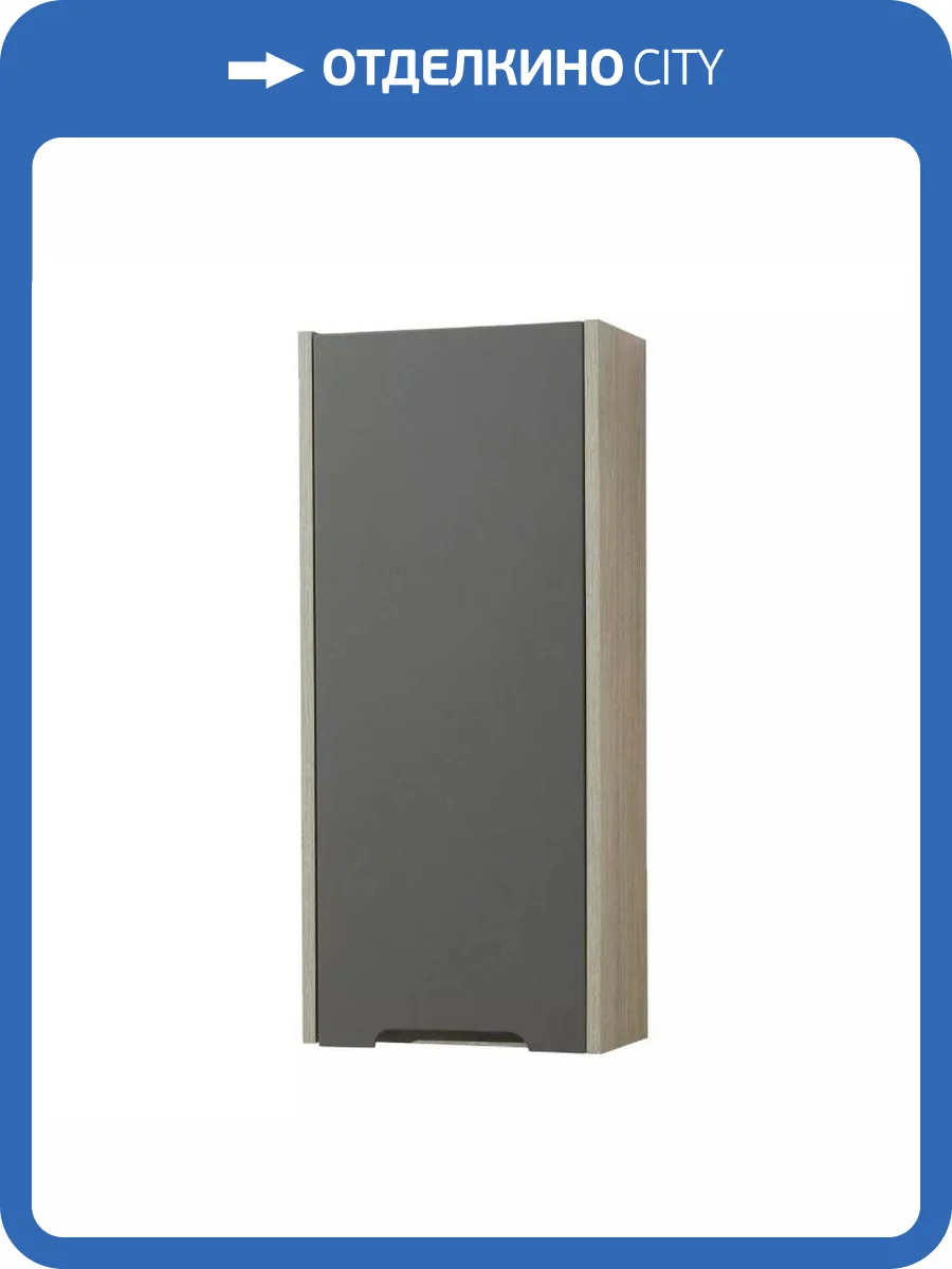 Модуль подвесной Aquaton Оливия 1A254703OLUGR дуб ойстер, правый фото 4