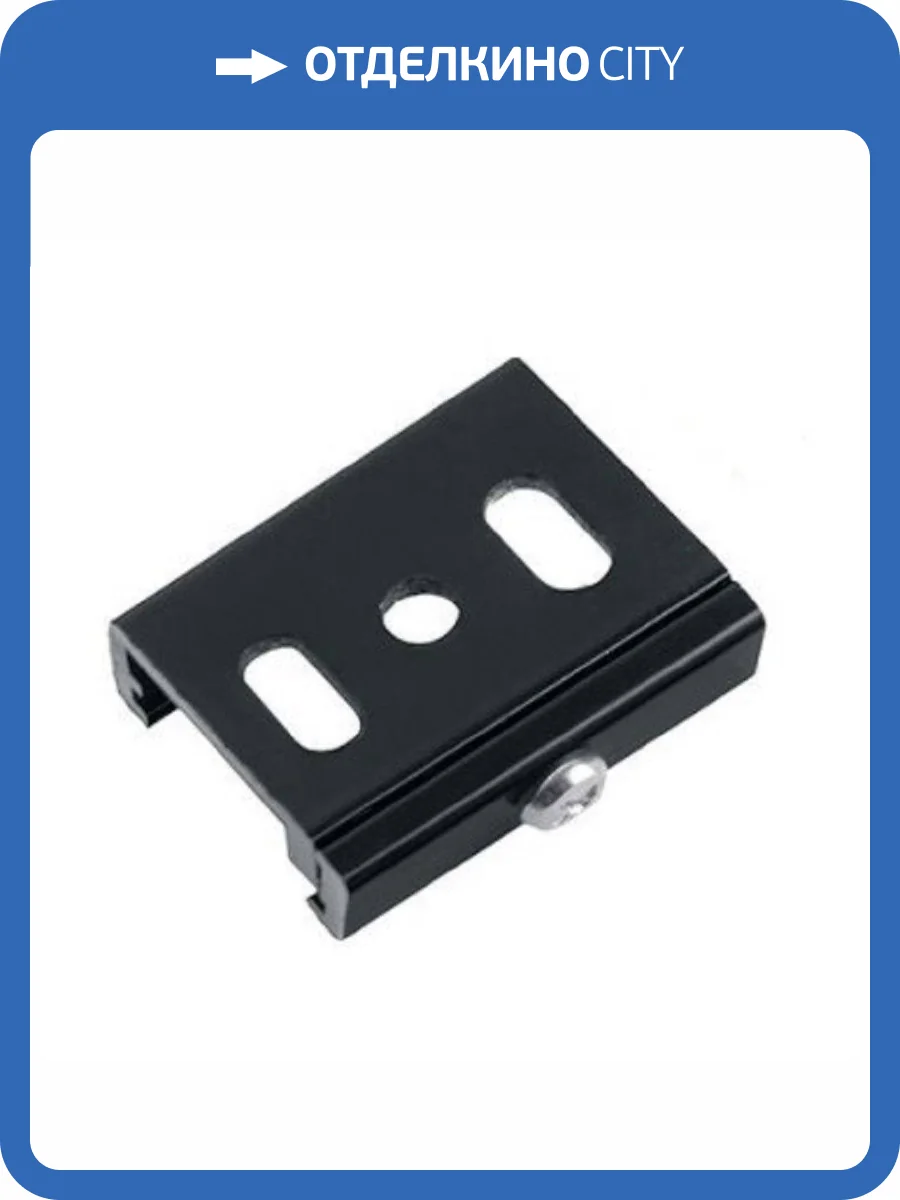 Скоба ЭРА STR-30-B-MK-0 Б0049745 фото 2