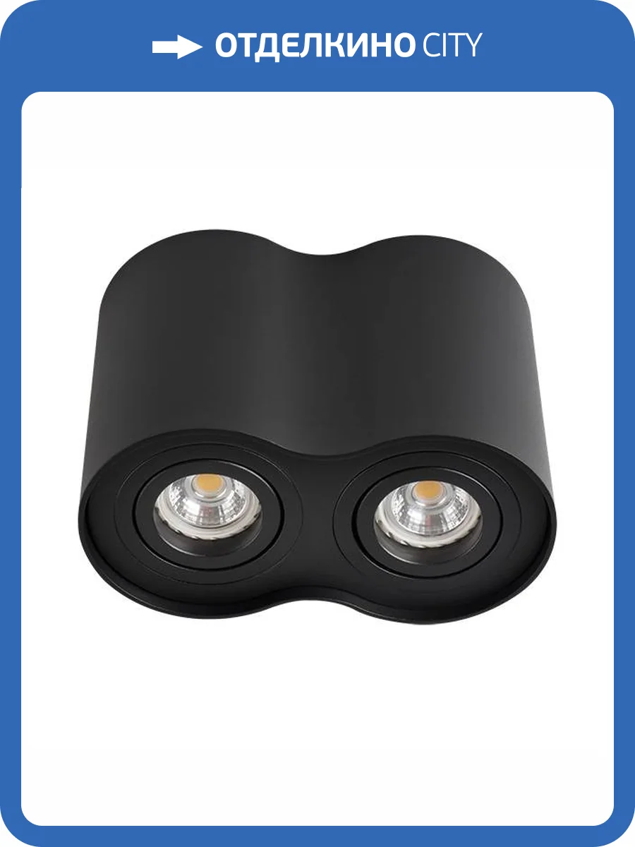 Точечный светильник Kanlux BORD DLP-250-B 22555 фото 2