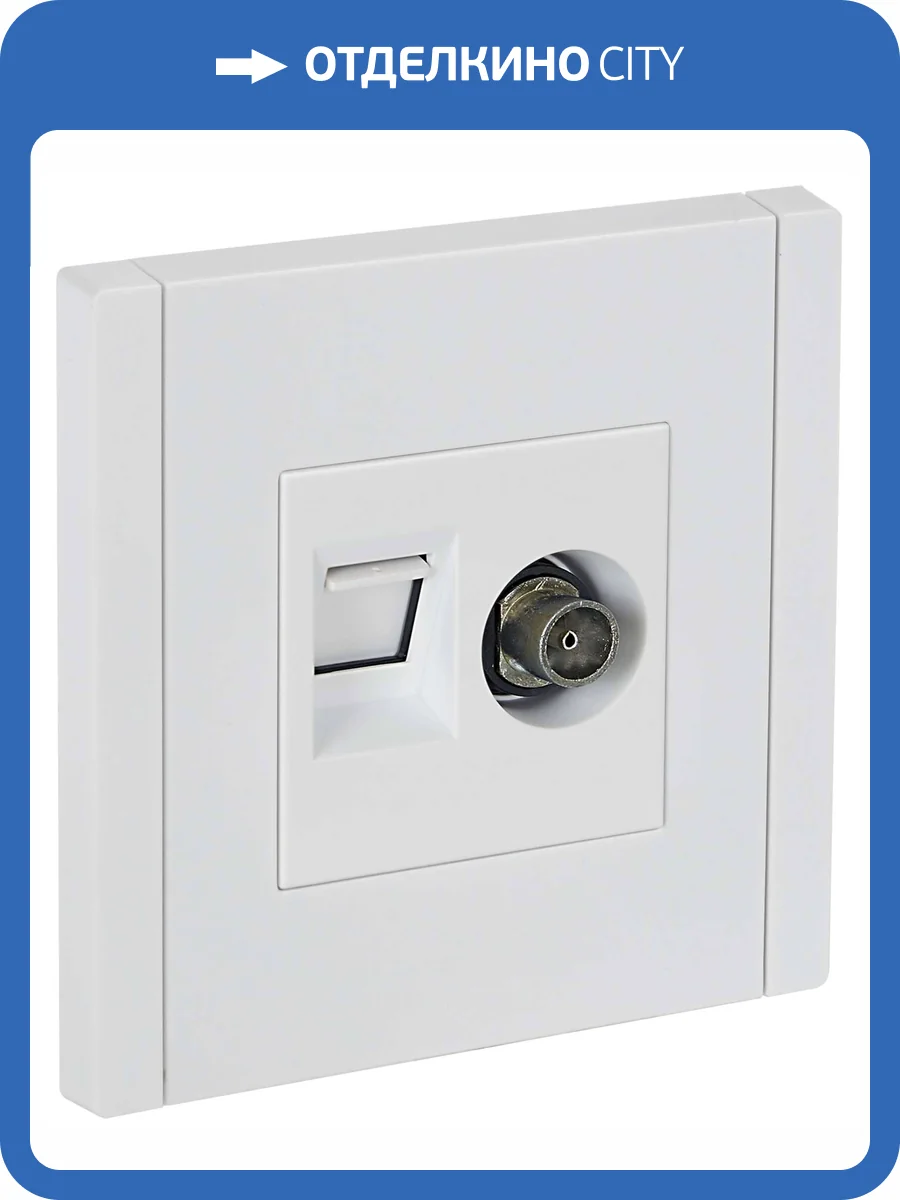ТВ-розетка+Ethernet RJ45 IEK Forte&Piano FP-AK20-1-K01 белый фото 6