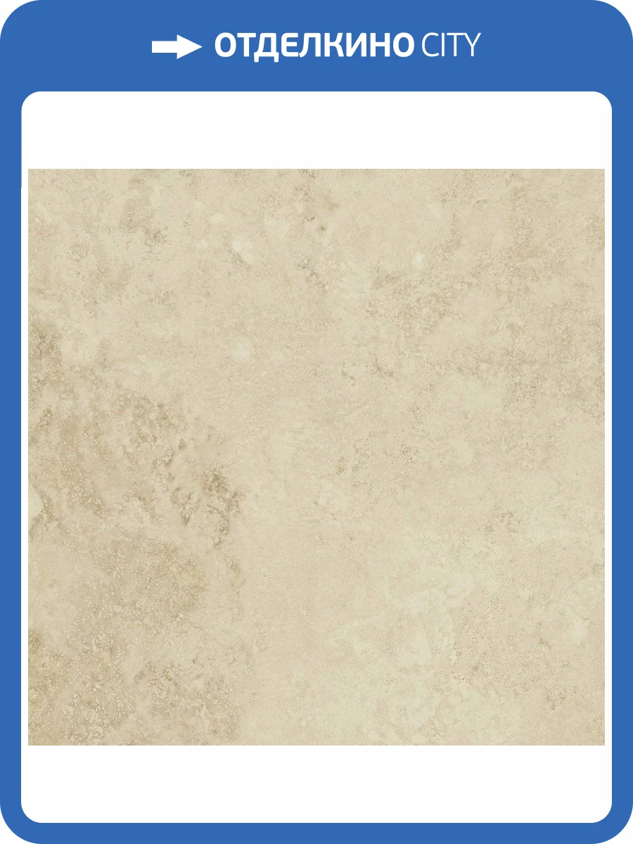 Керамогранит Italon Вандефул Лайф 610010002153 Алмонд Рет 60x60 фото 2