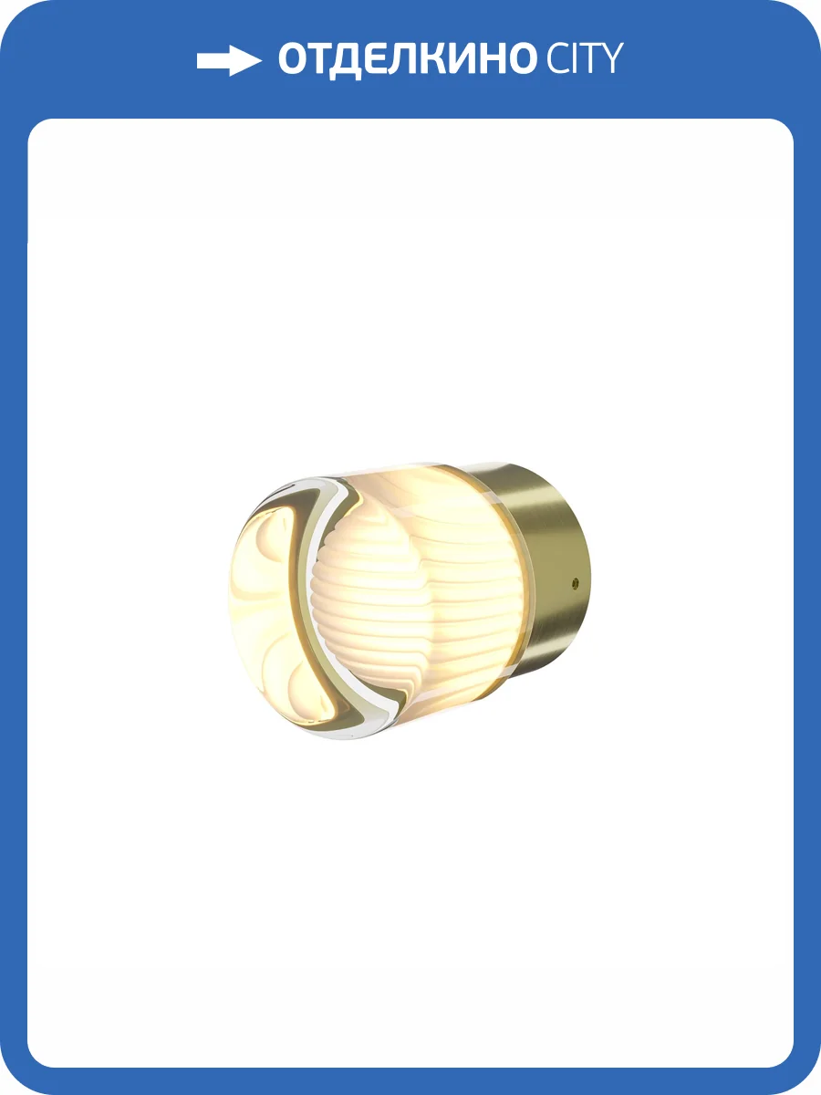 Настенный светодиодный светильник Maytoni Sacramento MOD480WL-L6BS3K фото 5