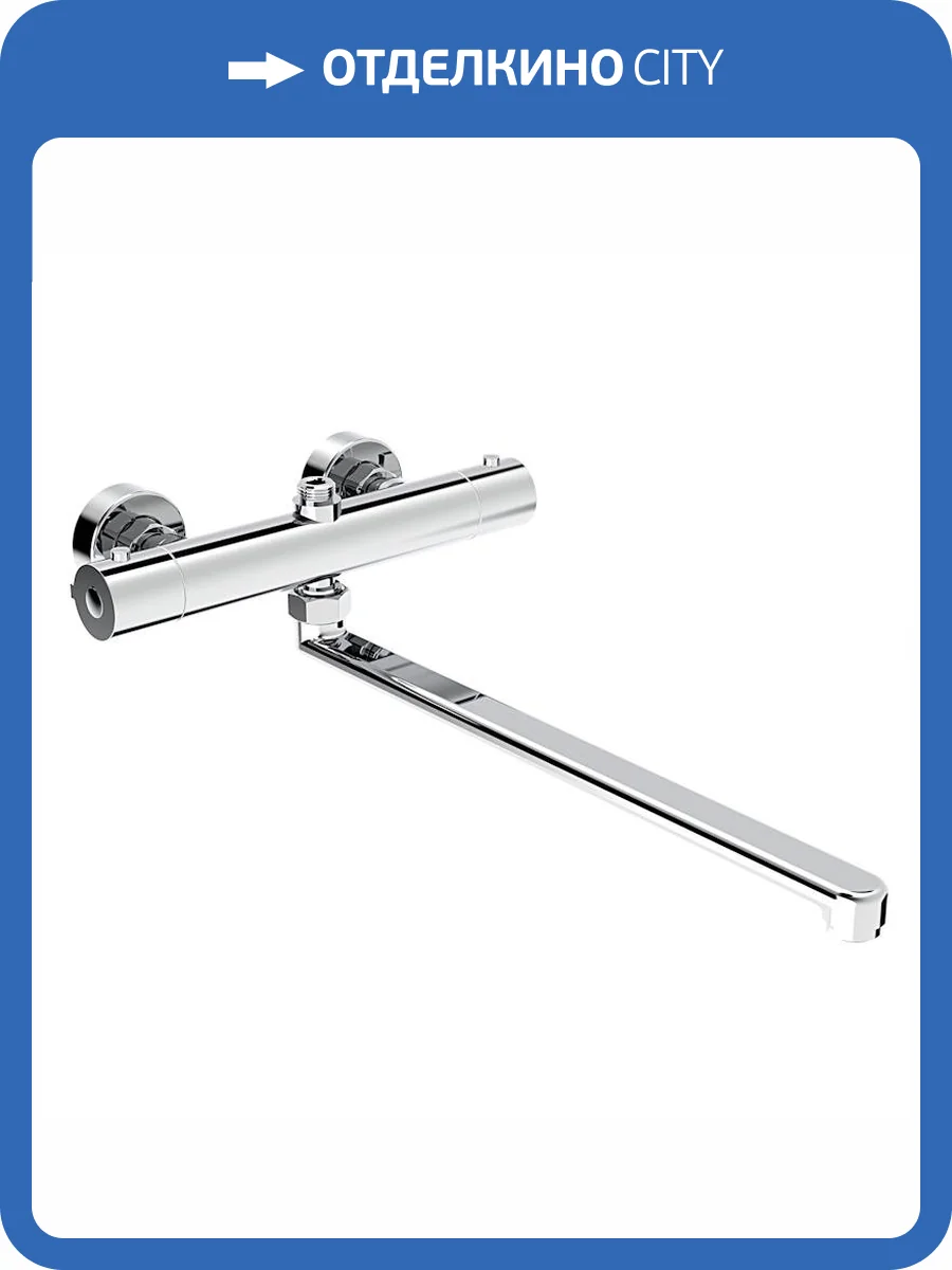 Смеситель для ванны Voda T1031 хром фото 3