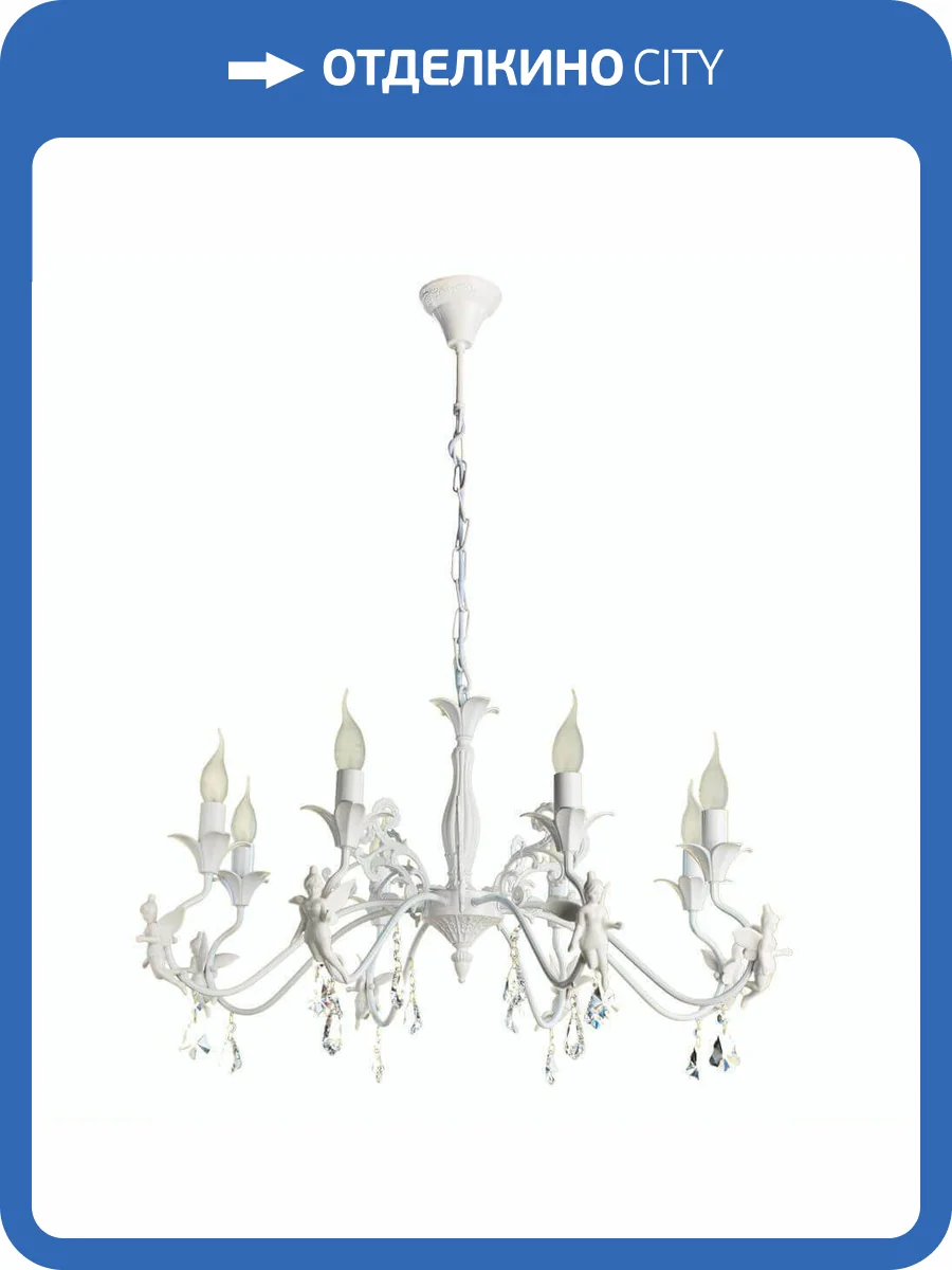 Подвесная люстра Arte Lamp Angelina A5349LM-8WH фото 5
