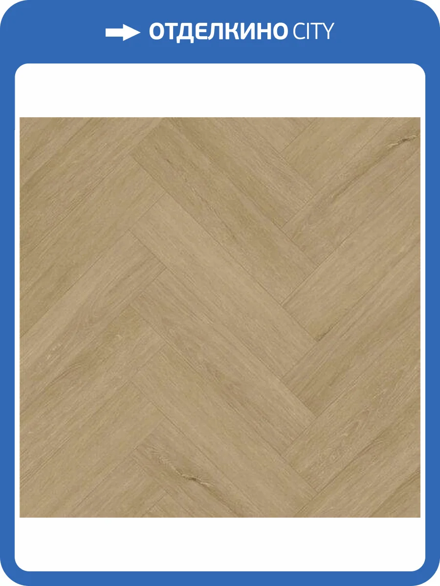 SPC Ламинат Home Expert Parquet Design 4.5/42 4V 44-5014-5 Дуб Капучино 400x100 фото 3