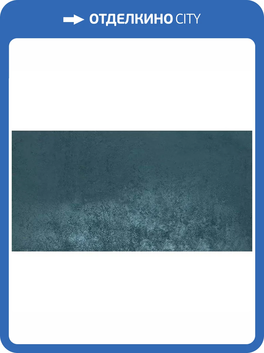 Керамогранит Mirage Lemmy LY07 Indio Sp Sq 60x120 фото 37