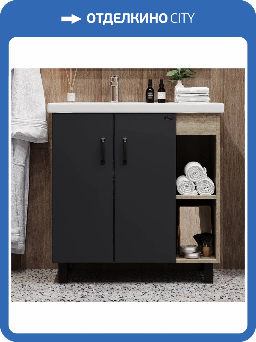 Тумба с раковиной Onika Тимбер 80.10 R, серая, дуб сонома фото 10