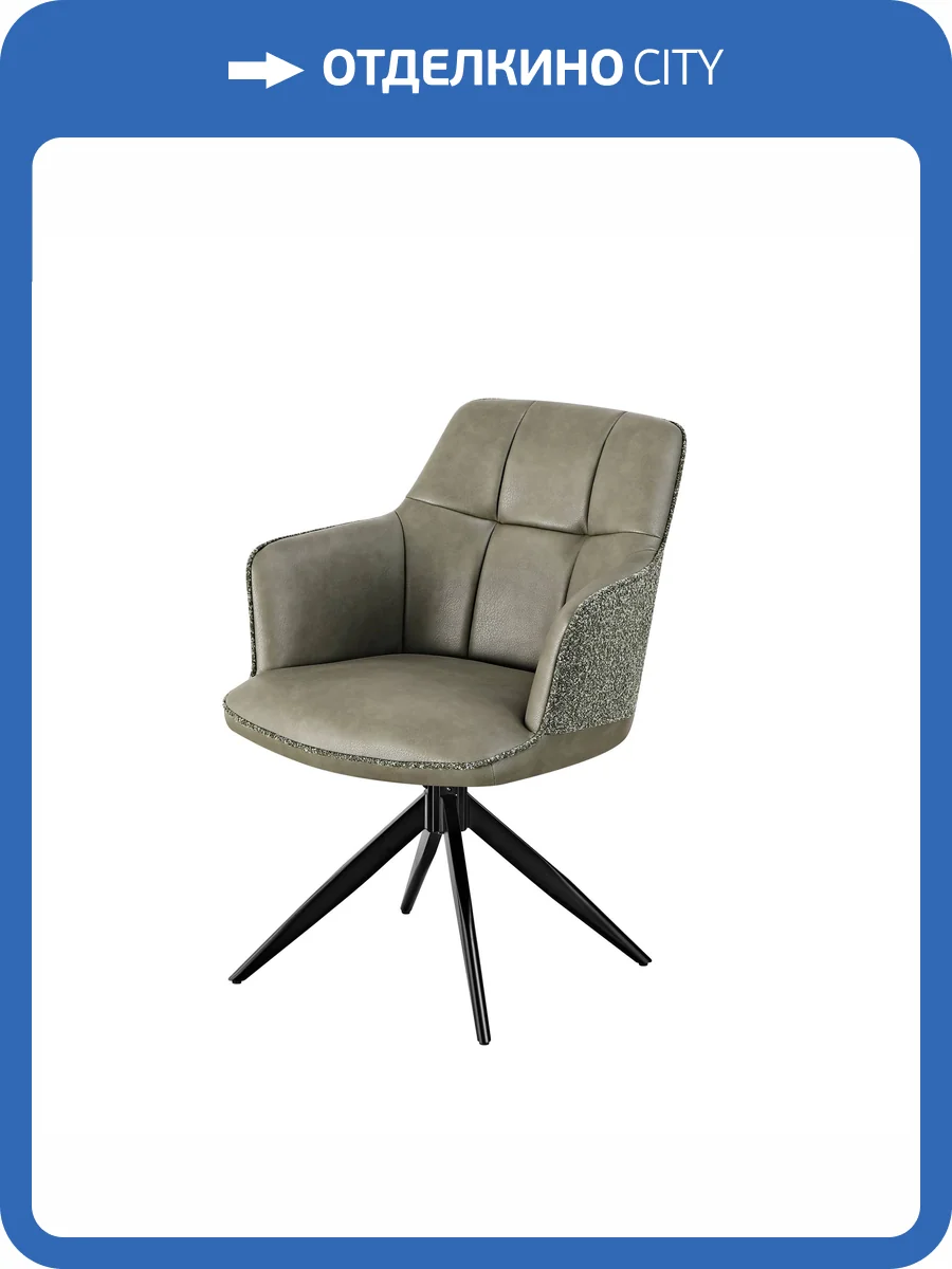 Стул Stool Group Naya OS-2468K TY15-9PU+OTE CL-355 зеленый, экокожа, букле фото 6