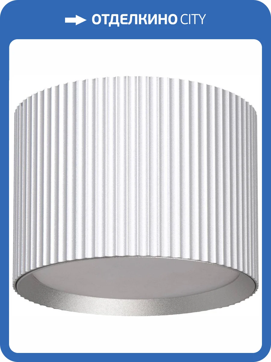 Потолочный светильник Feron 51672 фото 3