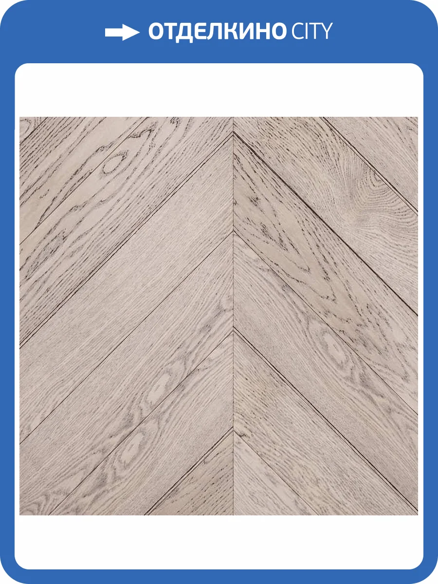 Двухслойная инженерная доска AlixFloor Французская елка ALX1038CV Дуб Коричнево-Серый 600x100x15 фото 2