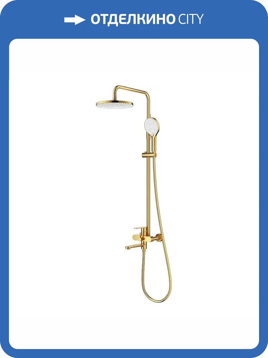 Душевая стойка Splenka S221.24.03 золотая матовая фото 3
