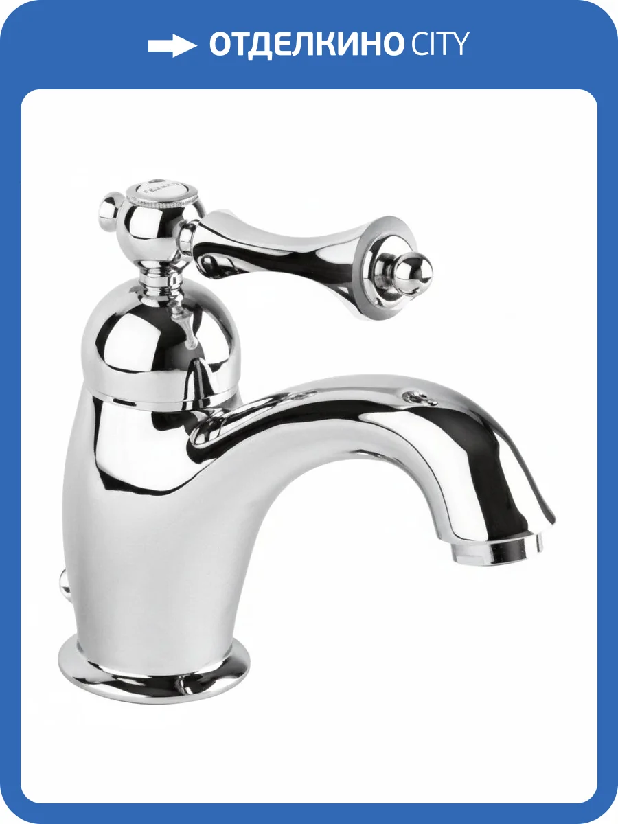 Смеситель для раковины Cezares MARGOT-LSM1-01-M фото 3