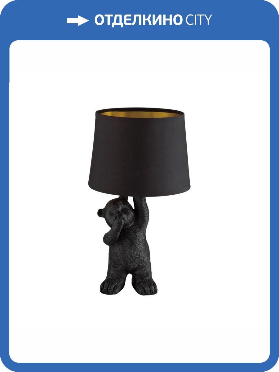 Настольная лампа Lumion Moderni 5662/1T фото 3