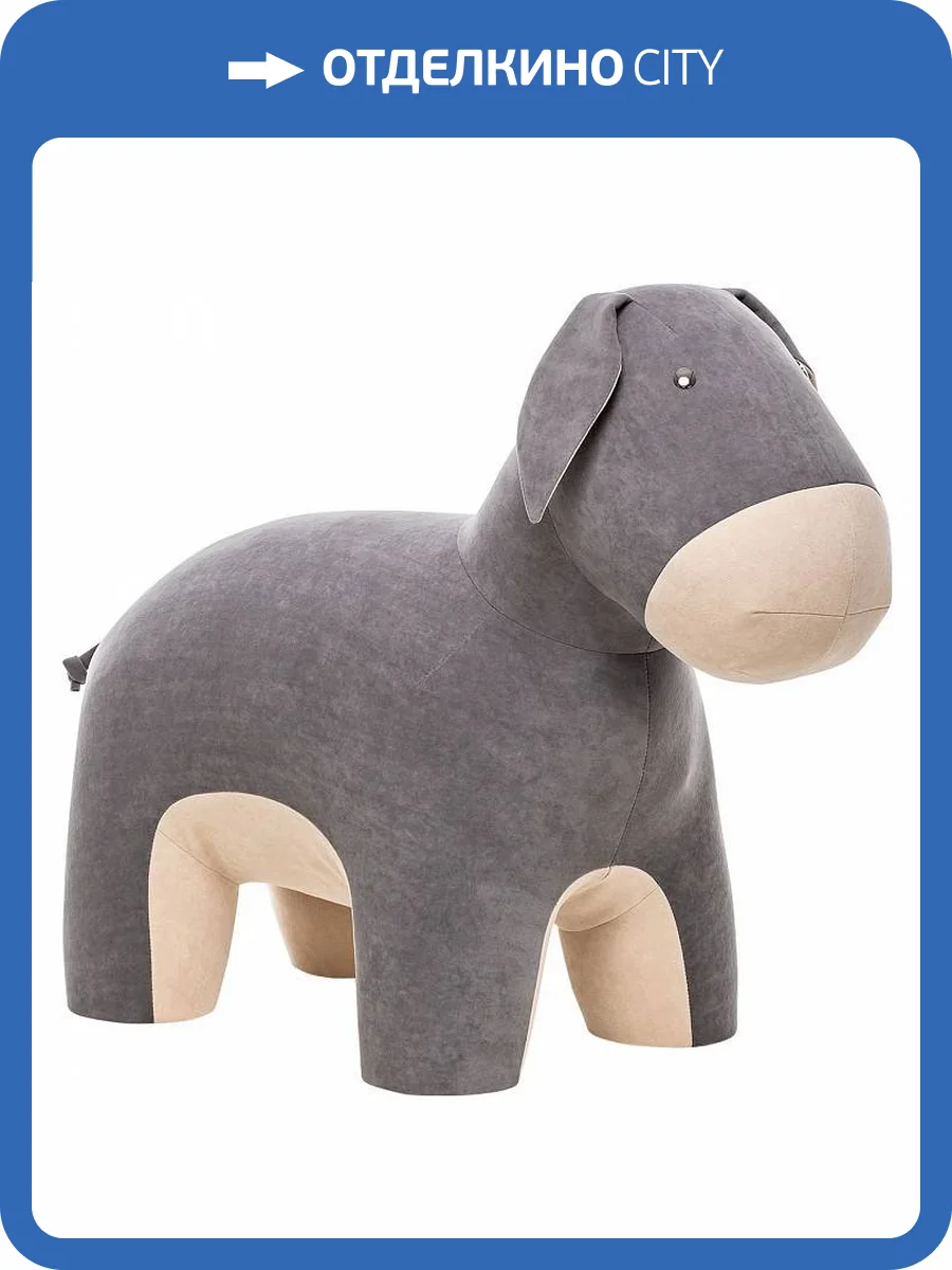 Пуф Leset Burro 2500000116650 Бежевый Omega 02/Серый Omega 04 фото 9