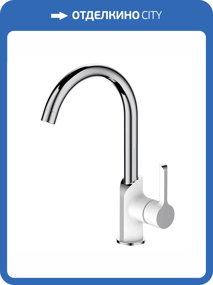 Смеситель для кухни Osgard Ionic White 92073 хром, белый фото 3