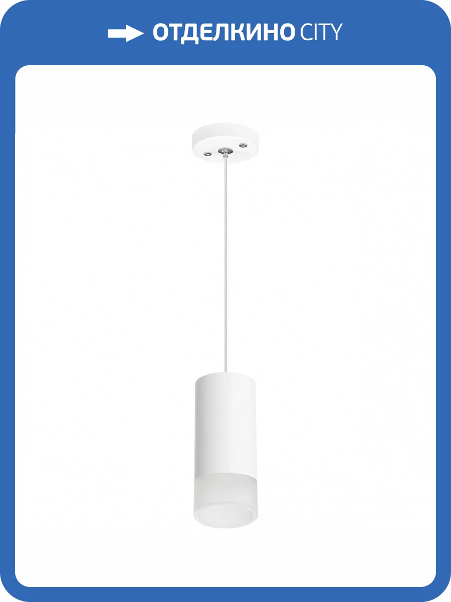 Подвесной светильник Lightstar Rullo RP43631 фото 2