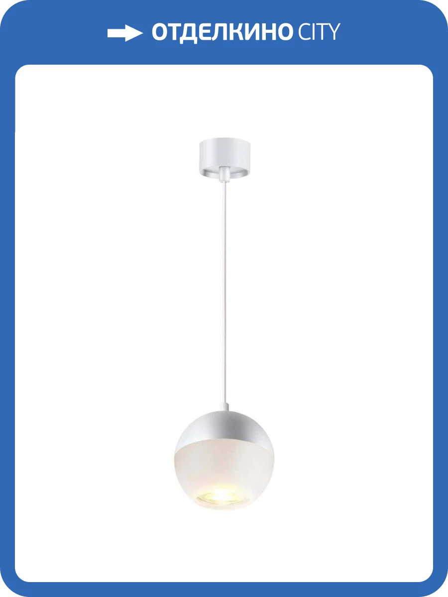 Подвесной светильник Novotech Over 370809 фото 5