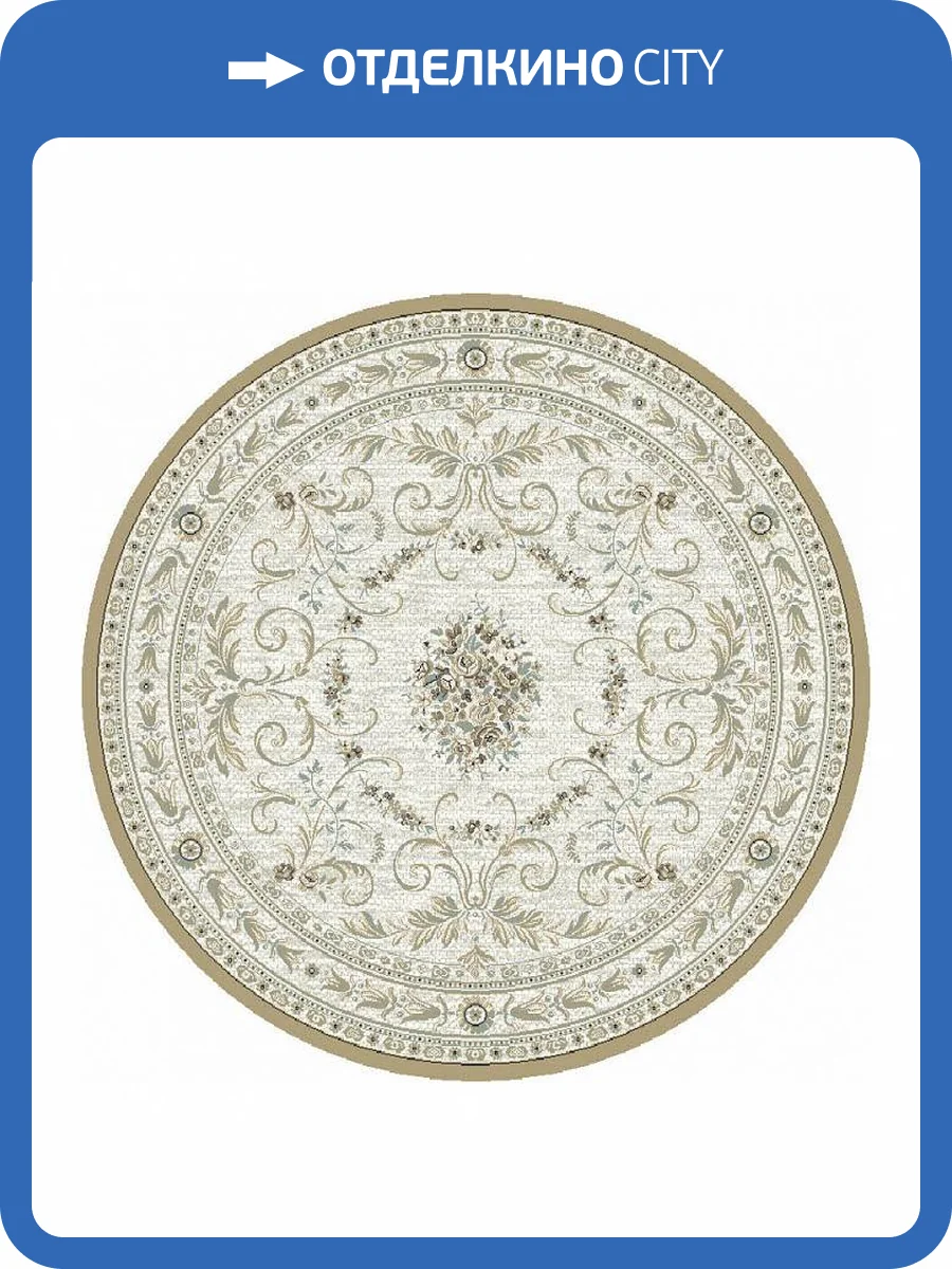 Ковер Ragolle Genova UNF_1-23694 1.6x1.6 м фото 2