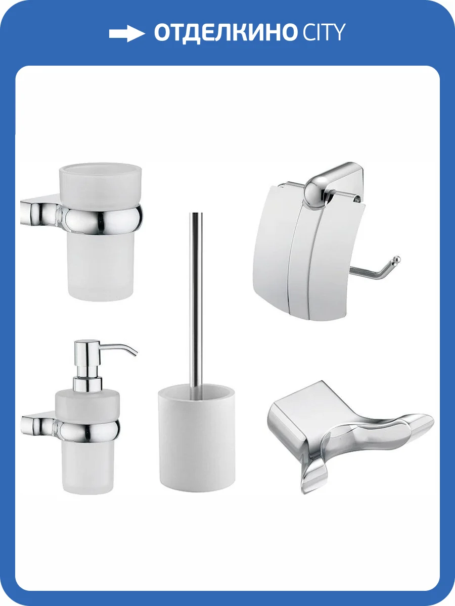 Набор Wasserkraft Berkel Дозатор + Стакан + Держатель туалетной бумаги + Ершик + Крючок фото 17