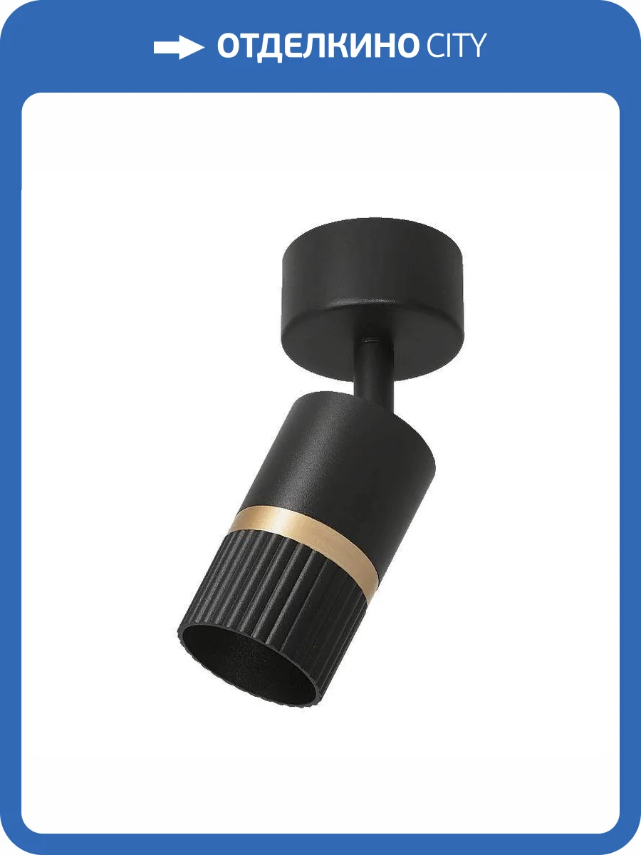 Накладной светильник Wolta Duo WSL-GU10/19BG-1 фото 2