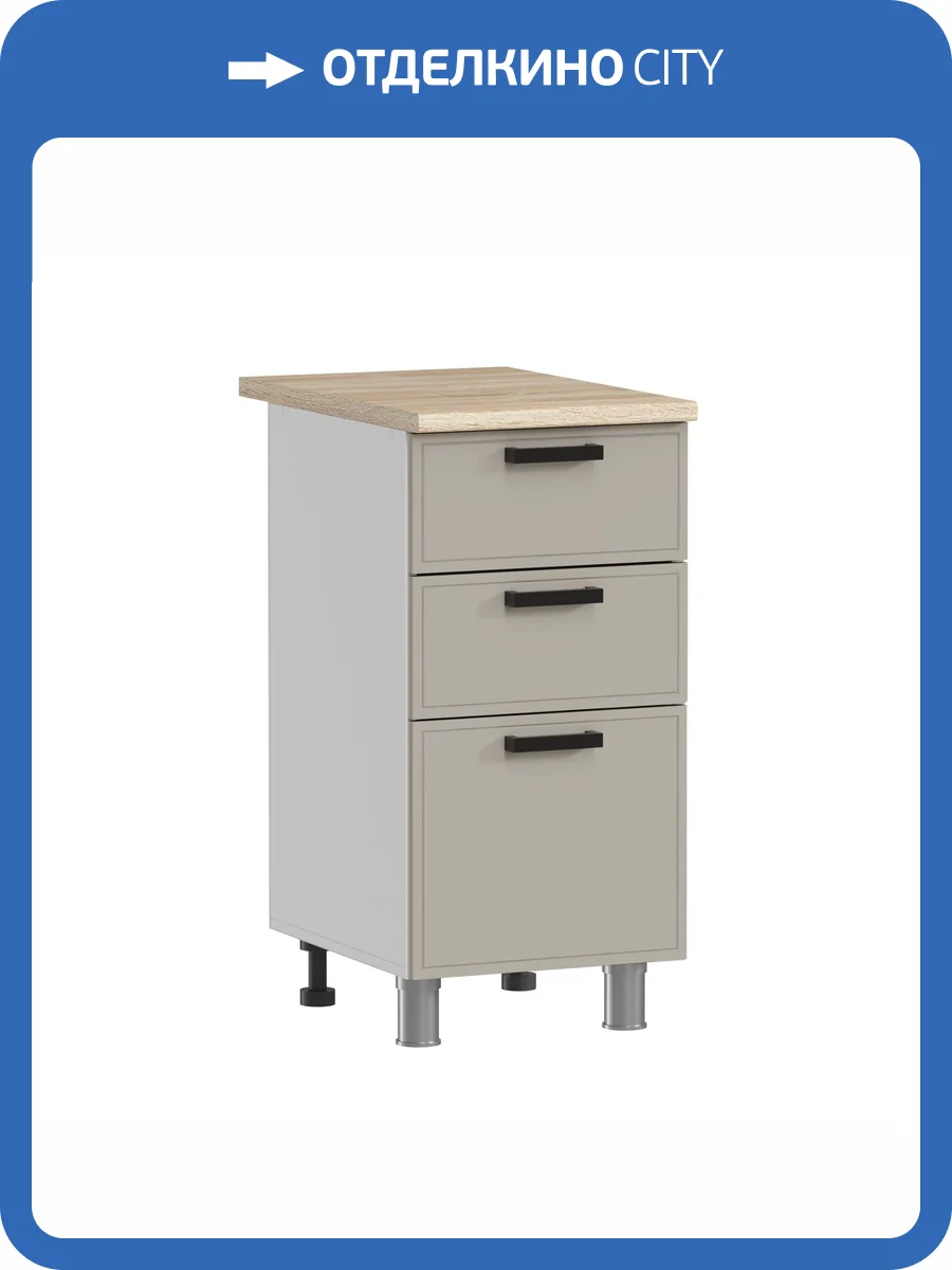 Кухонный модуль напольный Аленушка Магнолия Н3Я 400 Н00240033 керамика,скоба черный фото 3