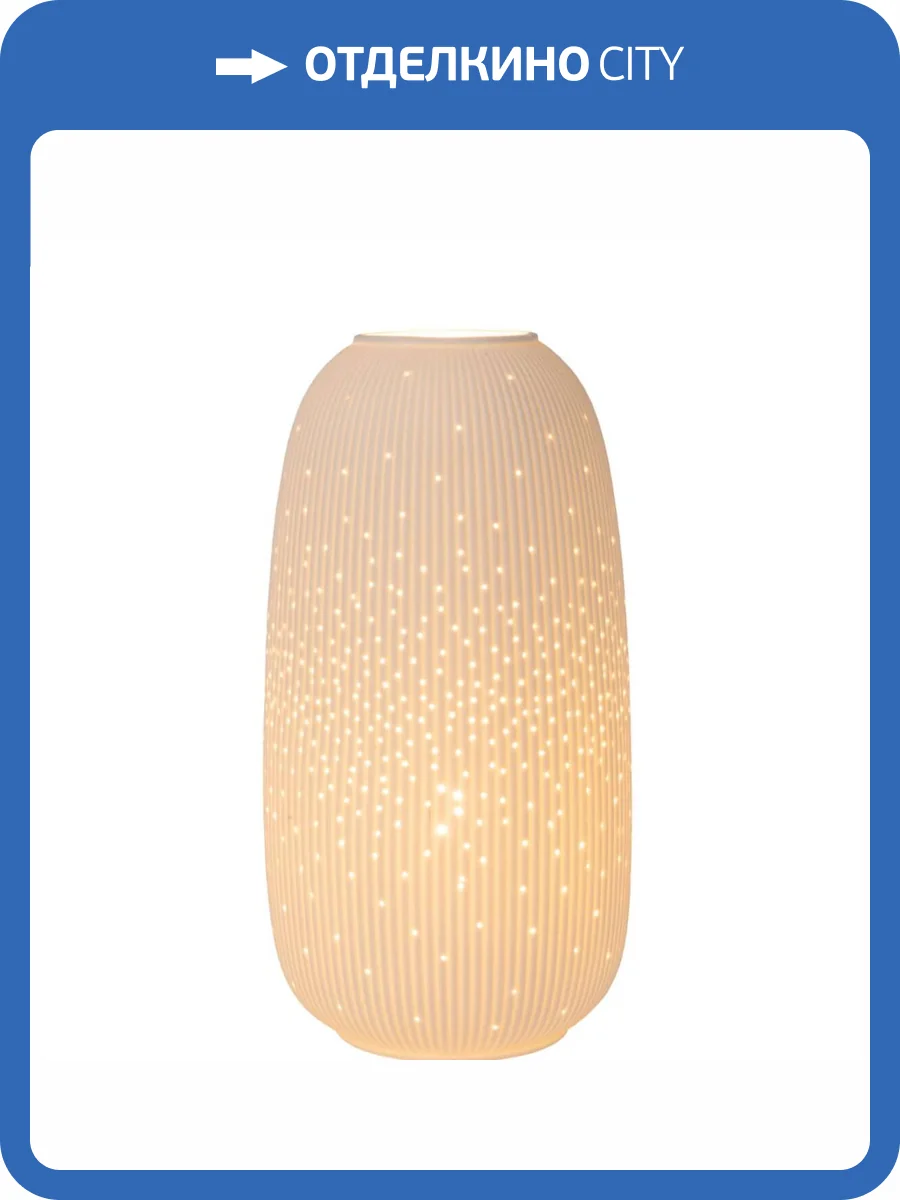 Настольная лампа Lucide FLORES 13541/18/31 фото 3