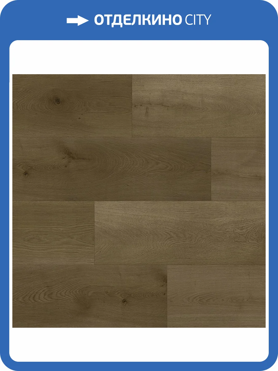 SPC Ламинат Floorwood Quantum 5/43 4V 6537 Дуб Кэмбел 1220x228 фото 3