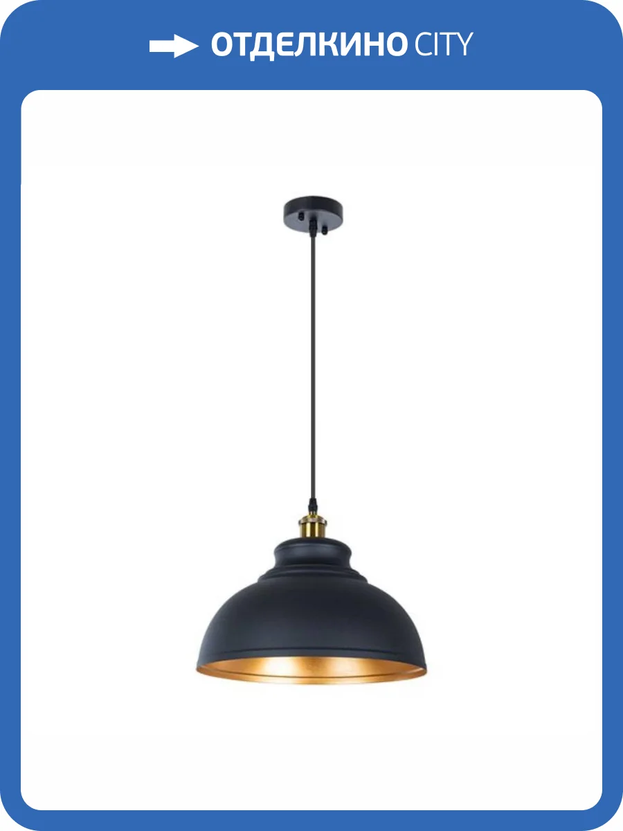 Подвесной светильник Arte Lamp Cappello A7039SP-1BK фото 5