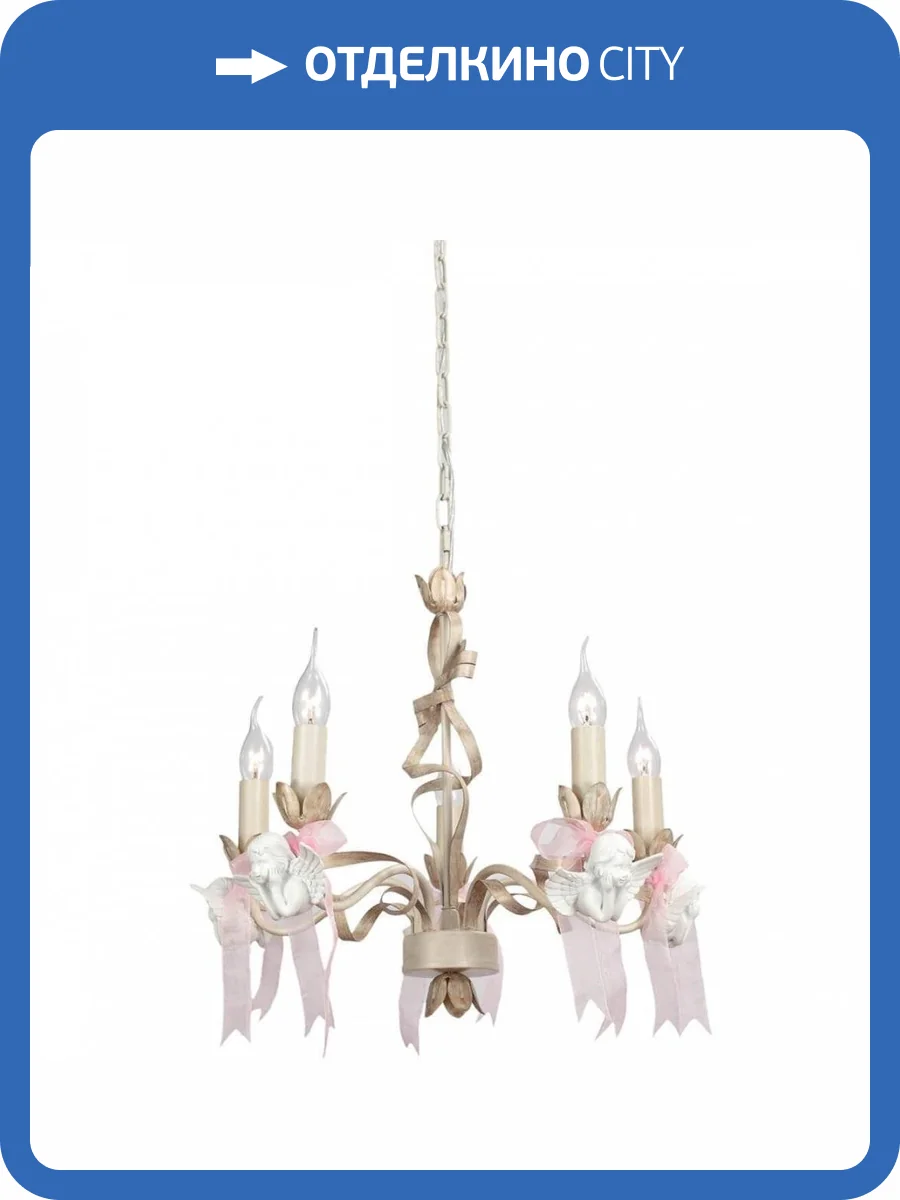 Подвесная люстра Lucia Tucci Angelo 147.5 Ivory фото 5