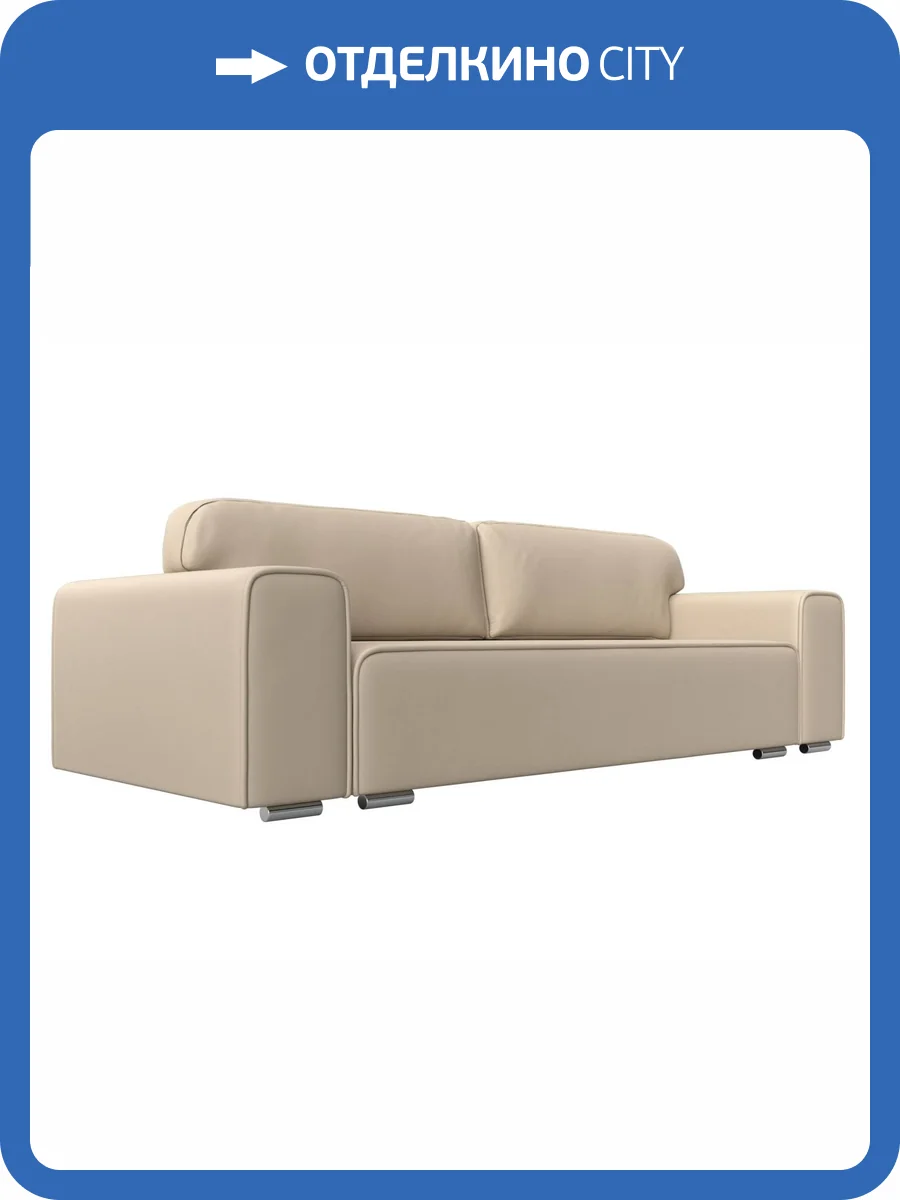 Прямой диван Лига Диванов Лига-029 121031 бежевый фото 9