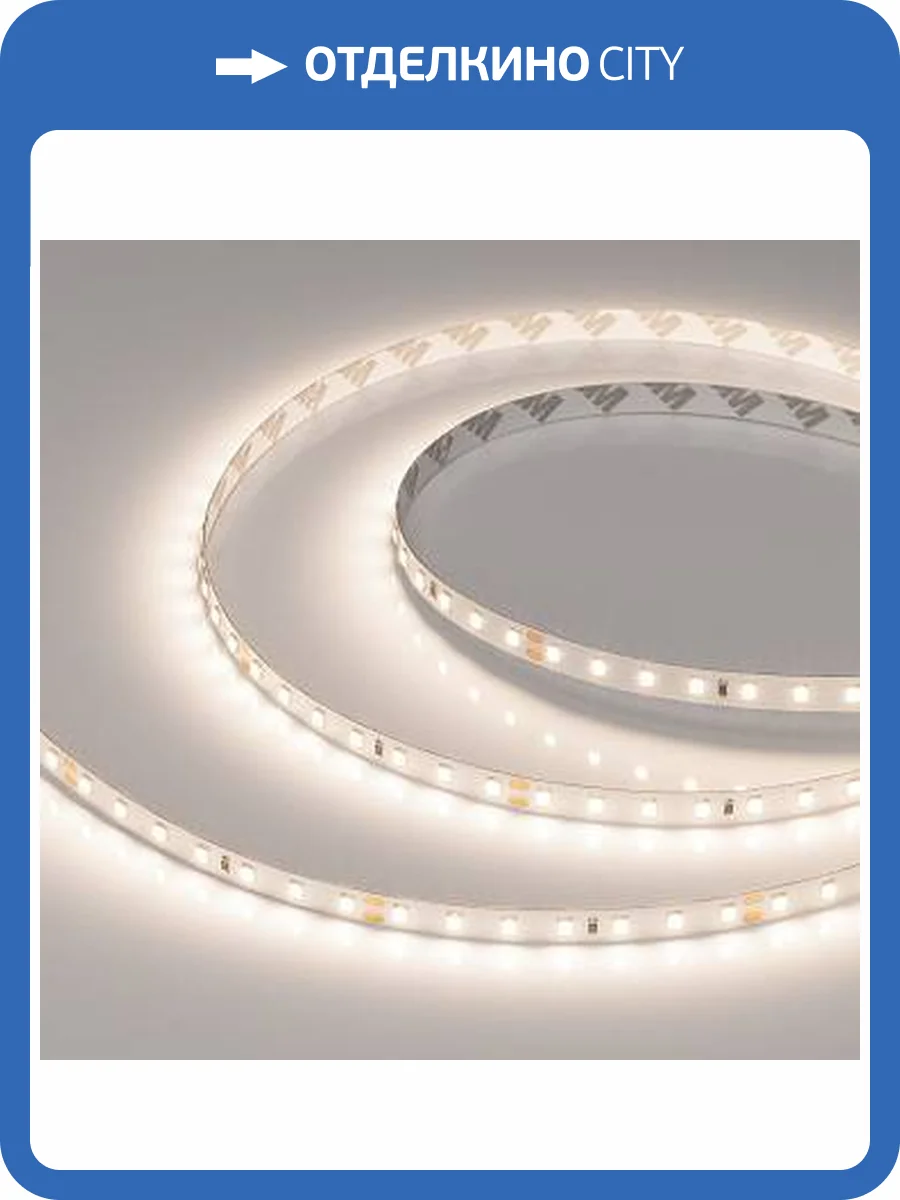 Светодиодная лента Arlight 10W/m дневной 5M UL-A98-8mm 24V Day4000 040006 фото 4